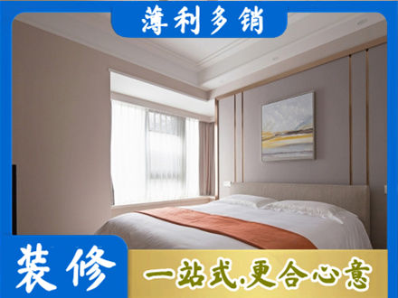 越西县装修公司42.jpg
