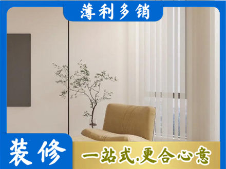 越西县窗帘定制