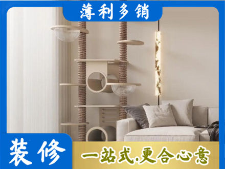 越西县定制窗帘