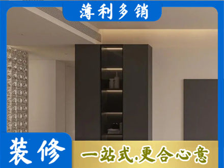 越西县柜子定制