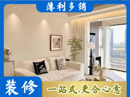 越西县背景墙装修