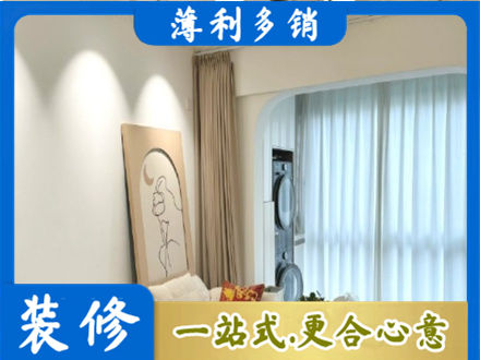 越西县阳台装修