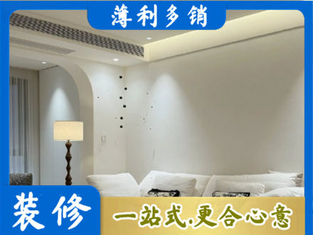 越西县吊顶装修