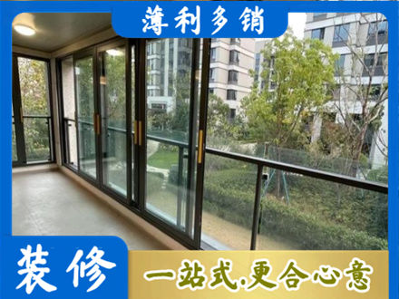 越西县阳台封窗
