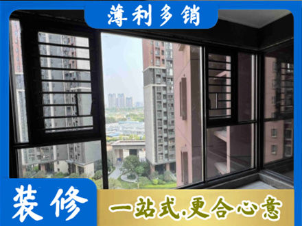 越西县装修封窗
