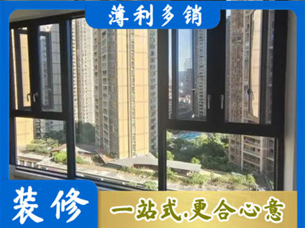 越西县阳台推拉窗