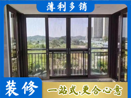 越西县封窗防坠网