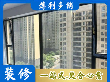 越西县阳台防坠网