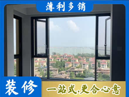 越西县门窗装修
