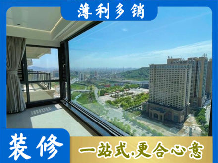 越西县阳台封窗价格