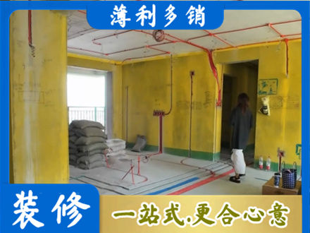 越西县全屋水电改造