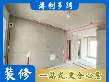 越西县房屋水电安装