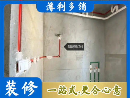 越西县浴室水电安装
