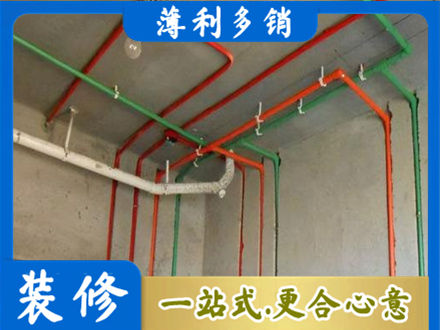 越西县水电设计