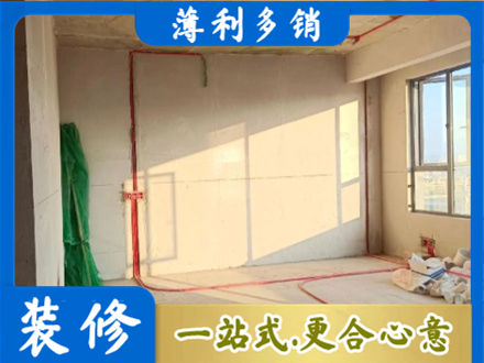 越西县水电改造