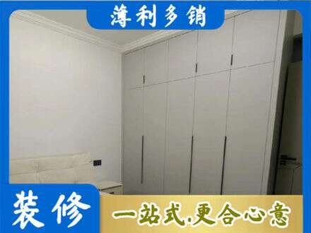 越西县专业衣柜定制哪家便宜