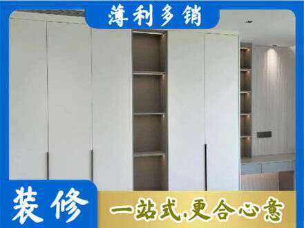越西县衣柜安装