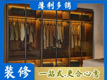 越西县定制衣帽柜