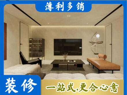 越西县全屋刷漆