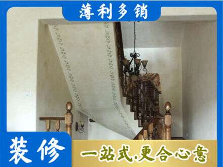 越西县房屋刷漆
