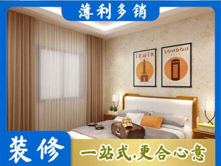 越西县卧室刷漆