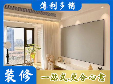 越西县房屋封窗工程