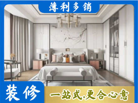 越西县卧室装修案例