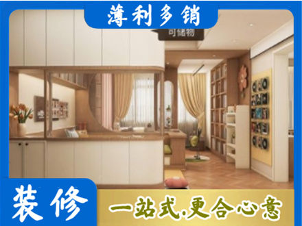 越西县衣柜定做案例