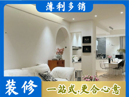 越西县全屋家具定制