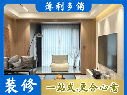 越西县本地客厅家具安装