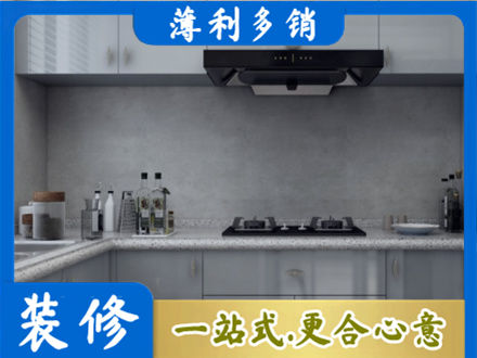 越西县本地厨房家具定制