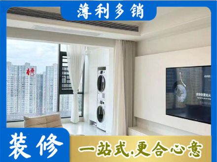 越西县专业装修公司地址在哪